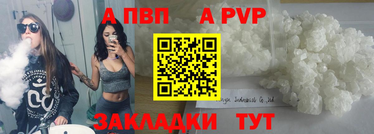 Alfa_PVP крисы CK Магадан