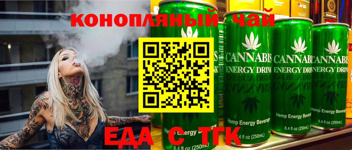 Canna-Cookies марихуана  Вход с VPN  Магадан 