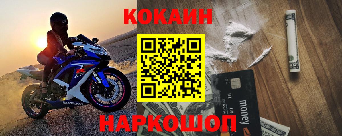 Кокаин Эквадор Магадан