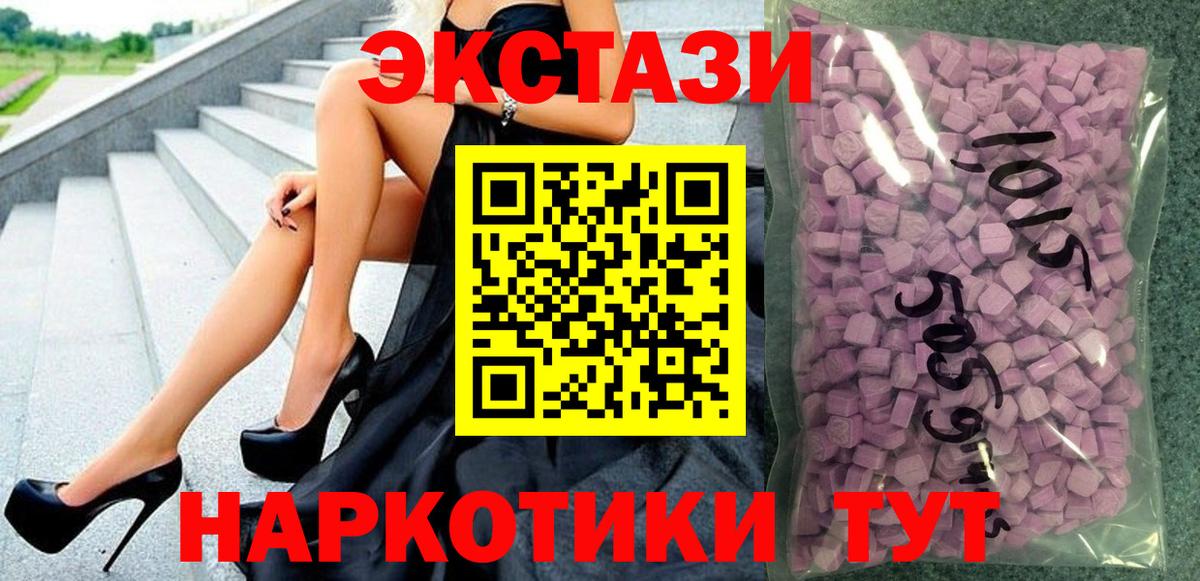Экстази диски  ЭКСТАЗИ  Экстази VHQ  Магадан  Вход с VPN 