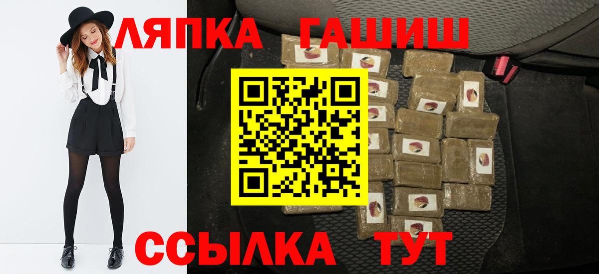 Гашиш Cannabis Магадан