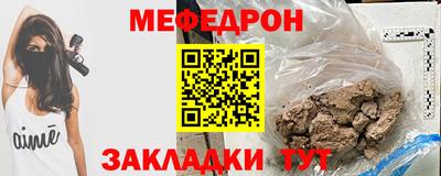 прущие грибы Жуковский