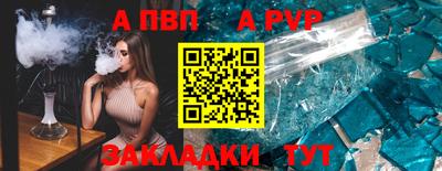 альфа пвп VHQ Донецк