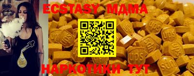 MDMA Premium VHQ Донской