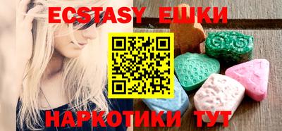 альфа пвп VHQ Донецк