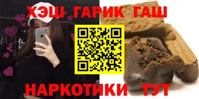 альфа пвп VHQ Донецк