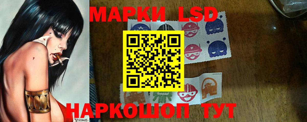 ЛСД экстази ecstasy Магадан
