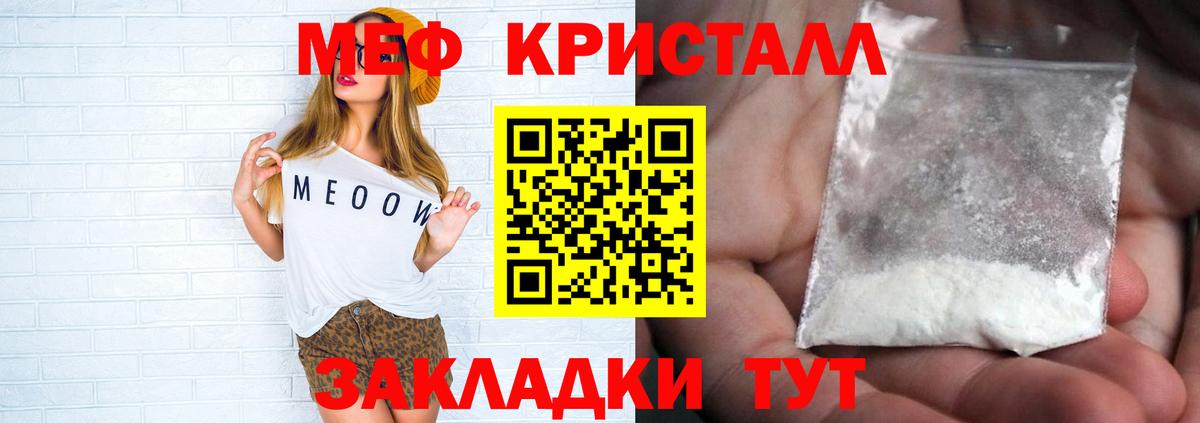 Мефедрон  Магадан