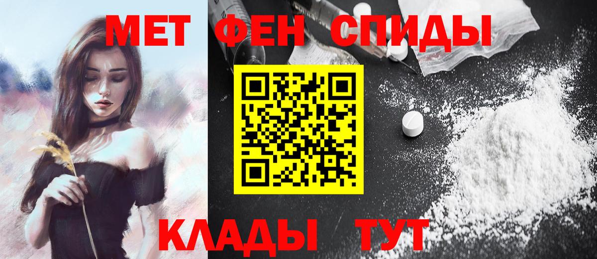 Метамфетамин Methamphetamine  Вход с VPN  Магадан  Метамфетамин Methamphetamine 