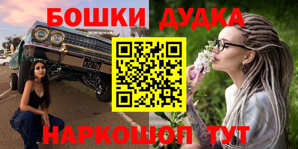 Магадан  Конопля SATIVA & INDICA  Шишки марихуана THC 21%  МАРИХУАНА Amnesia  Вход с VPN  Канабис тримм 